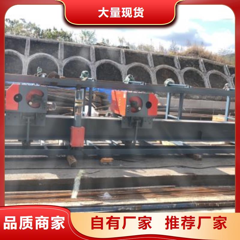 弯曲中心-钢筋弯曲中心好货采购