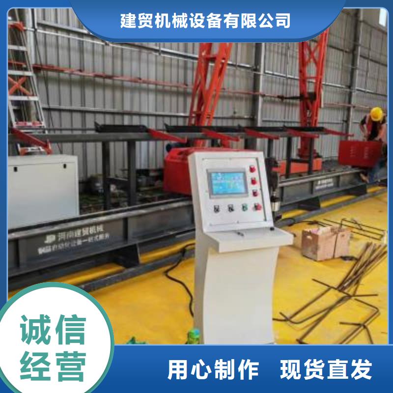 数控五机头钢筋弯箍机正确使用方法