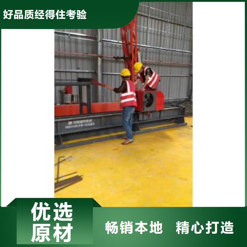 钢筋弯曲中心-视频-钢筋弯曲中心_黑龙江省齐齐哈尔市市场覆盖富裕|克东|牡丹江|佳木斯|鹤岗|大庆等