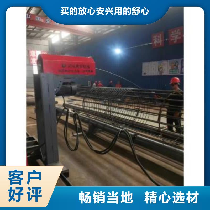 钢筋笼绕筋机五机头钢筋弯箍机供应采购