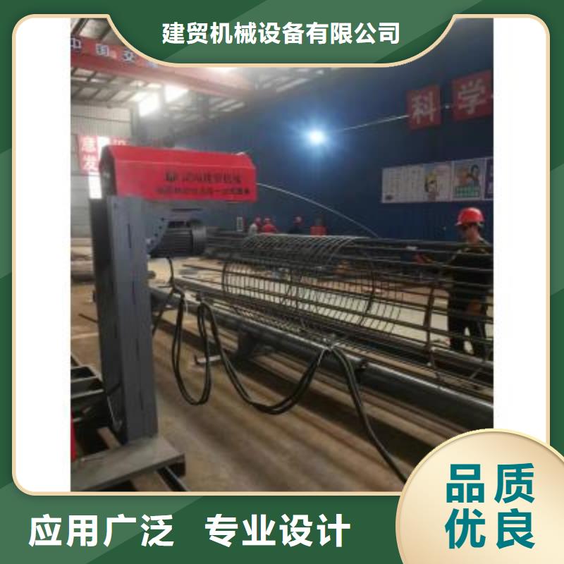 半自动钢筋绕笼机品质优