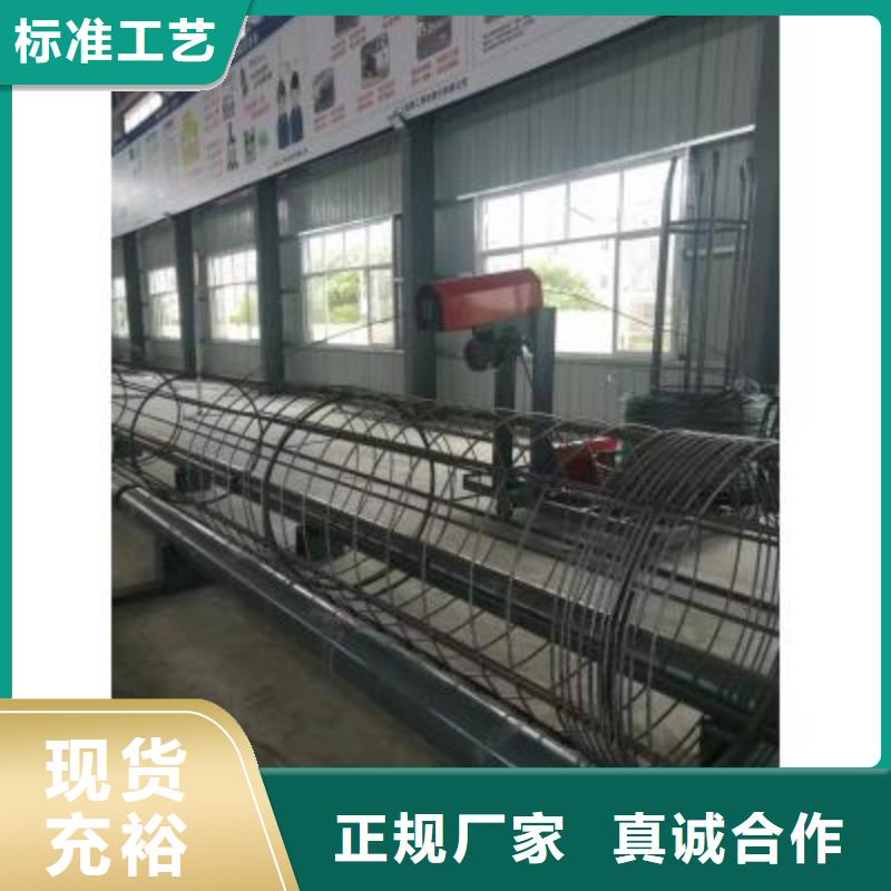 半自动钢筋绕笼机品质优