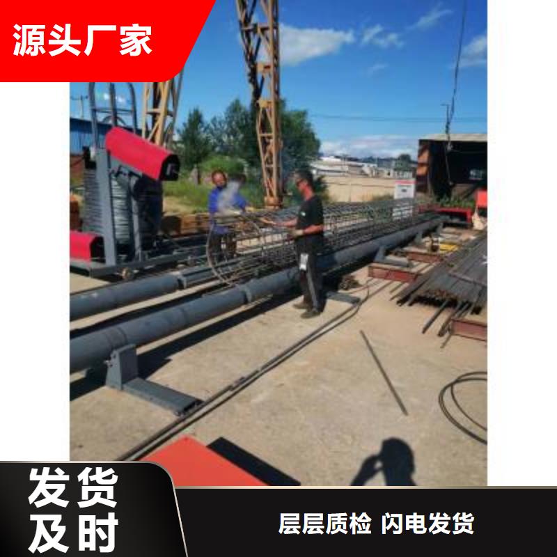 钢筋弯曲中心-视频-钢筋弯曲中心-建贸机械设备(承德市分公司)服务区域滦平|兴隆|沧州|衡水|唐山|保定|石家庄