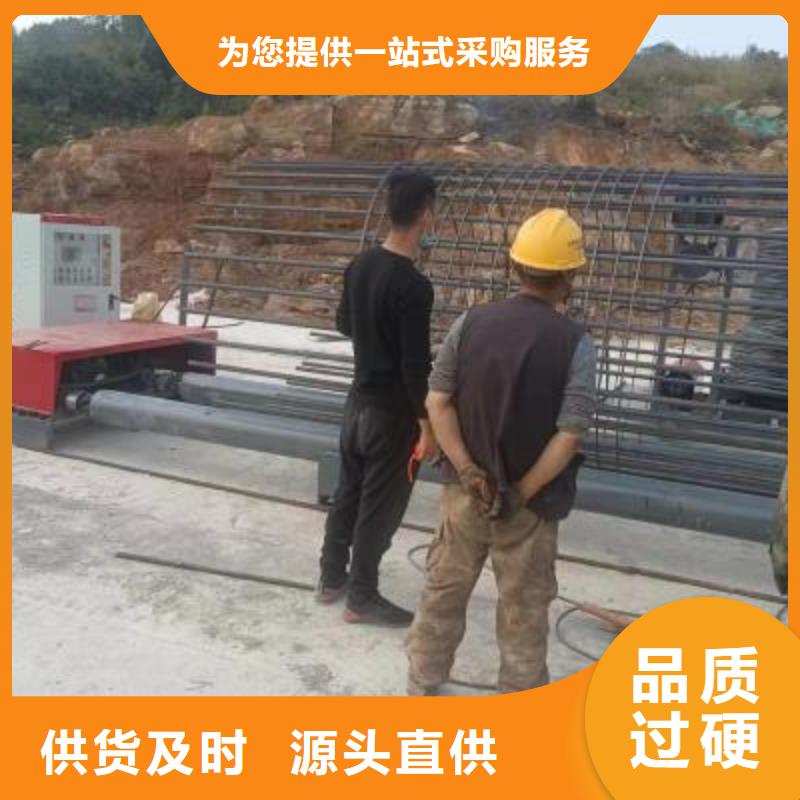 钢筋弯曲中心-视频-钢筋弯曲中心-建贸机械设备(承德市分公司)服务区域滦平|兴隆|沧州|衡水|唐山|保定|石家庄