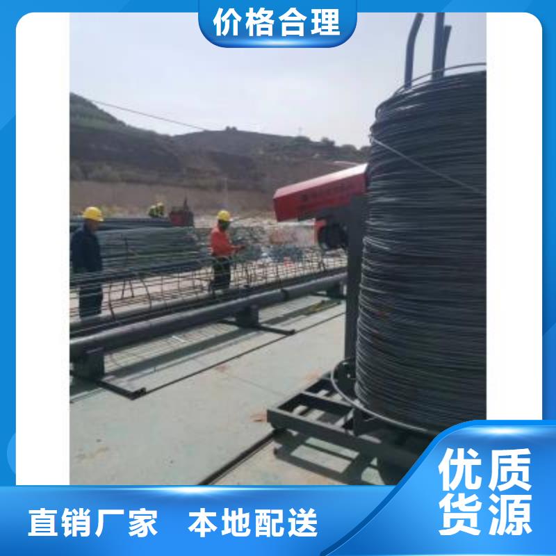 万宁市钢筋笼绕筋机2025新优惠河南建贸机械
