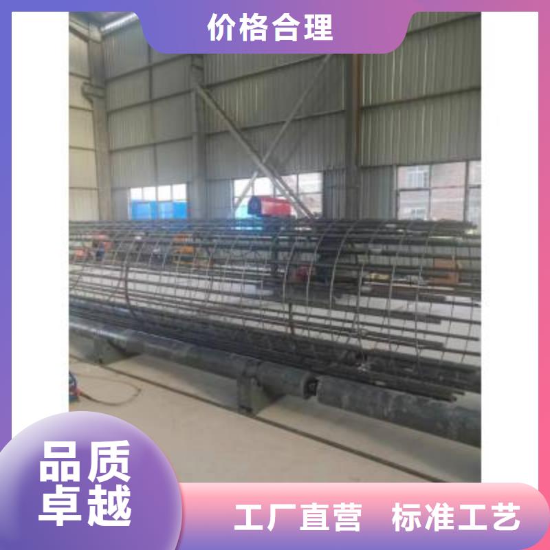 万宁市钢筋笼绕筋机2025新优惠河南建贸机械