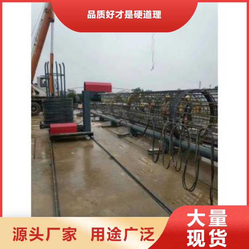 钢筋弯曲中心-视频-钢筋弯曲中心-建贸机械设备(承德市分公司)服务区域滦平|兴隆|沧州|衡水|唐山|保定|石家庄