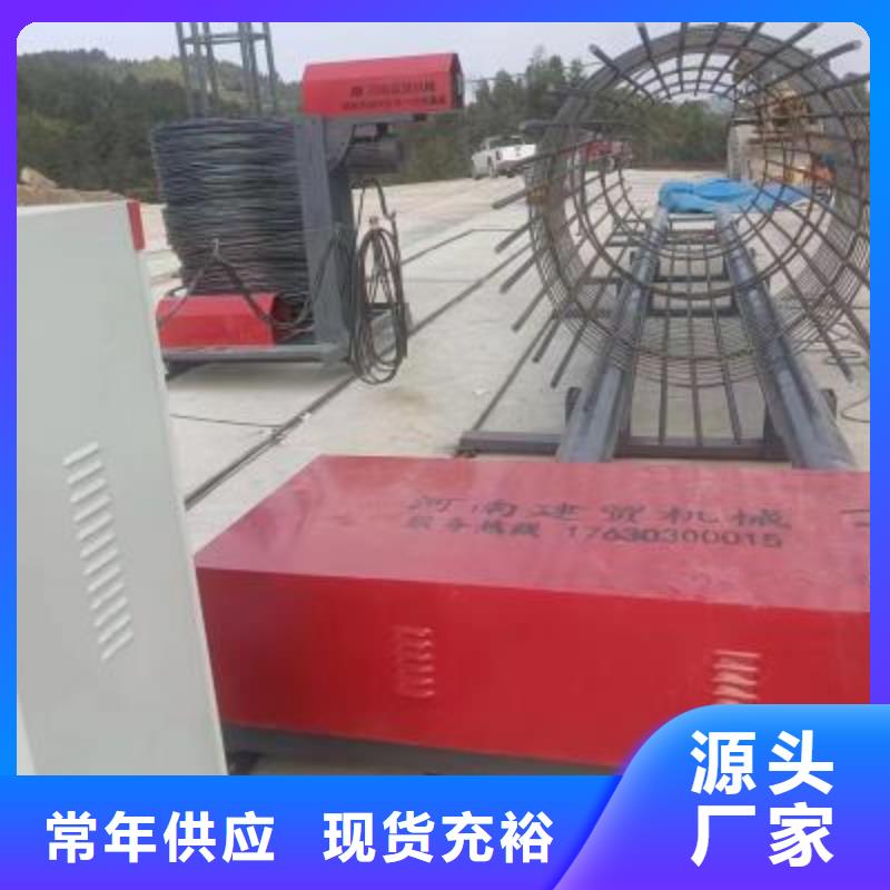 钢筋笼绕筋机现货齐全售后无忧