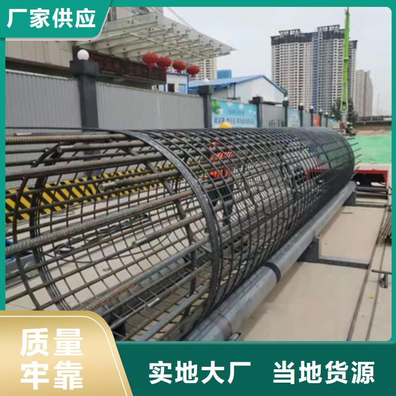 钢筋弯曲中心-视频-钢筋弯曲中心-建贸机械设备(承德市分公司)服务区域滦平|兴隆|沧州|衡水|唐山|保定|石家庄