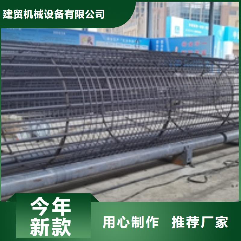 钢筋弯曲中心-视频-钢筋弯曲中心-建贸机械设备(承德市分公司)服务区域滦平|兴隆|沧州|衡水|唐山|保定|石家庄