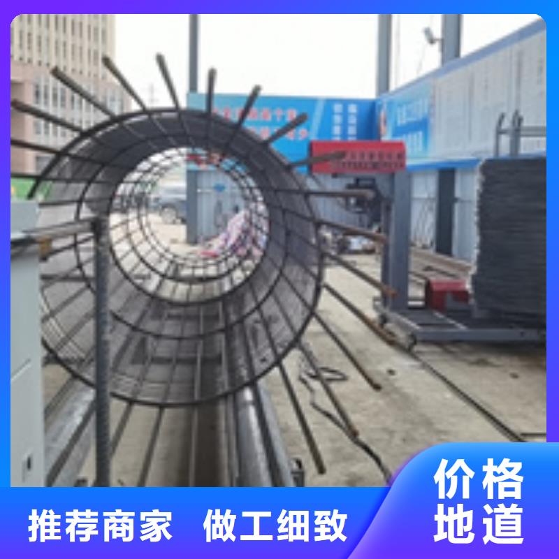 钢筋笼绕筋机钢筋弯曲中心实力优品