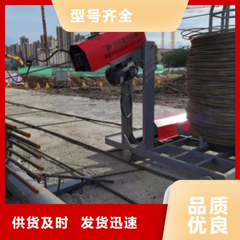 钢筋笼绕筋机_钢筋弯曲中心选择大厂家省事省心
