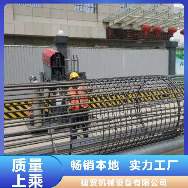 钢筋笼绕筋机钢筋弯曲中心精品优选