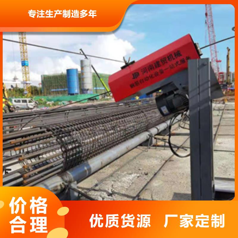 钢筋笼绕筋机_钢筋弯曲中心选择大厂家省事省心