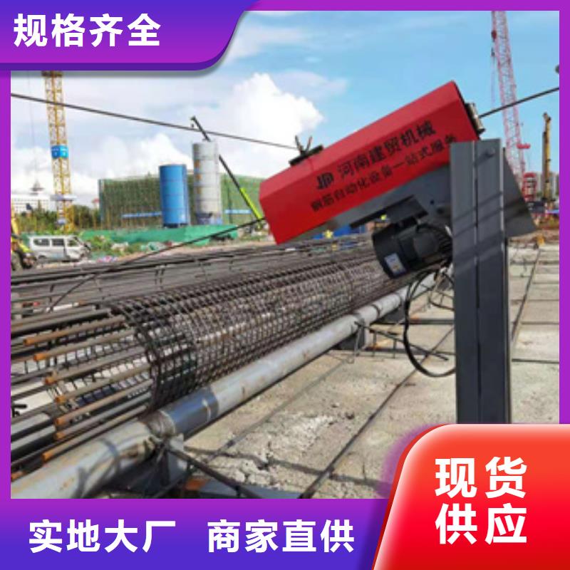 万宁市钢筋笼绕筋机2025新优惠河南建贸机械