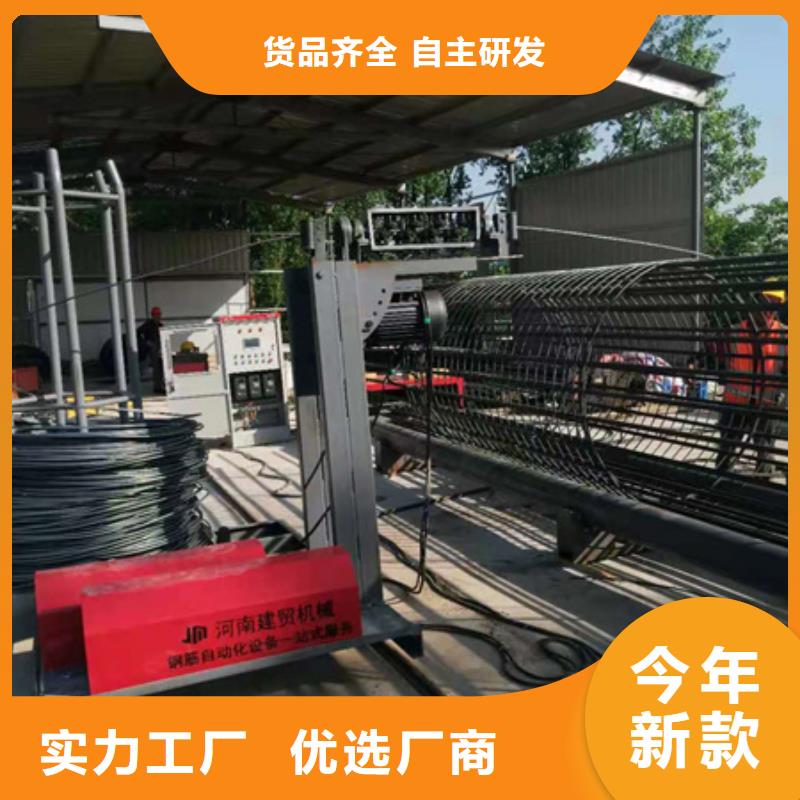 钢筋笼绕筋机钢筋弯曲中心实力优品