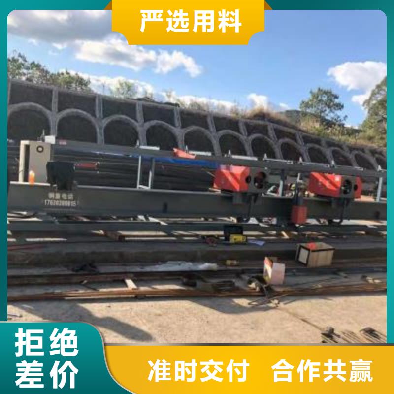 钢筋弯曲中心-视频-钢筋弯曲中心|防城港市|东兴|港口|贺州|北海|来宾|百色|南宁