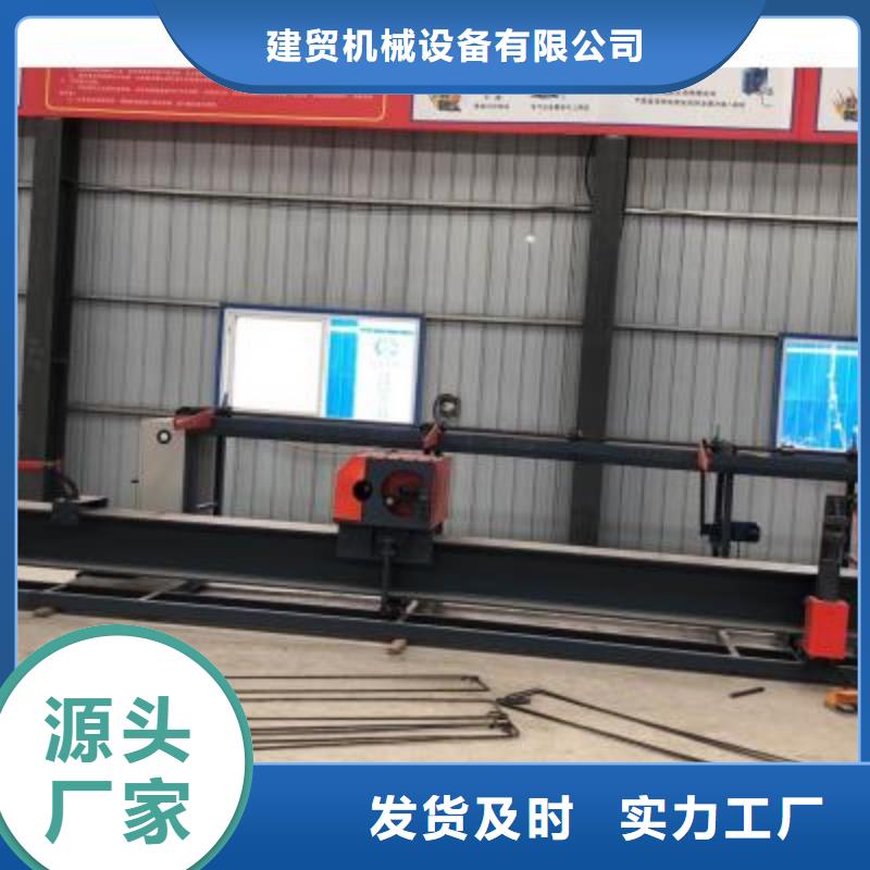 全自动钢筋弯曲中心批发零售