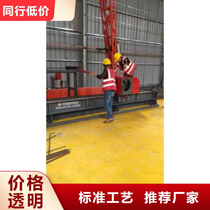 澄迈县32钢筋弯曲中心品质放心河南建贸机械