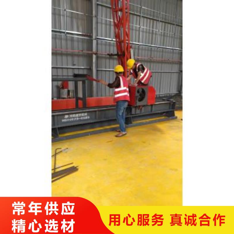 卧式数控钢筋弯曲中心产品介绍