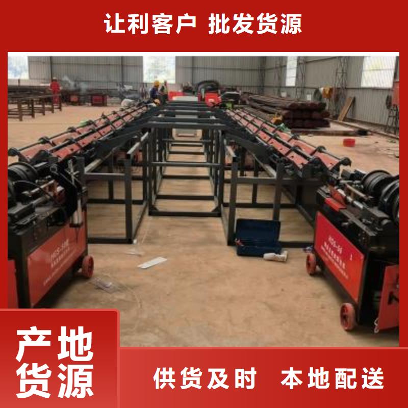 钢筋弯曲中心-视频-钢筋弯曲中心-云南省楚雄市(同城)厂家-南华|双柏|西双版纳|大理|临沧|保山