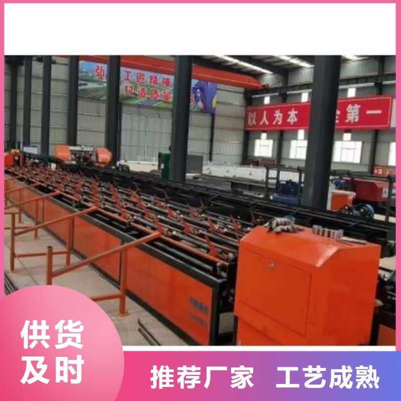 生产线钢筋弯曲中心源头厂家来图定制