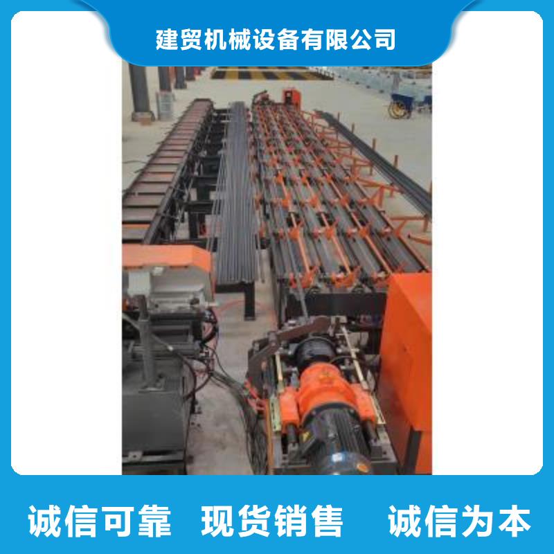 生产线钢筋带锯床定制批发