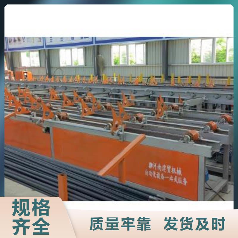 钢筋弯曲中心视频-钢筋弯曲中心-建贸机械设备(上海市分公司)服务区域黄浦|静安|徐汇|闵行|杨浦|松江