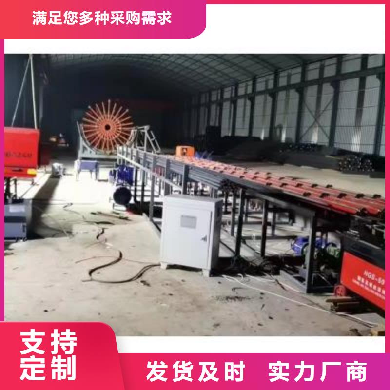 钢筋弯曲中心-视频-钢筋弯曲中心-云南省楚雄市(同城)厂家-南华|双柏|西双版纳|大理|临沧|保山