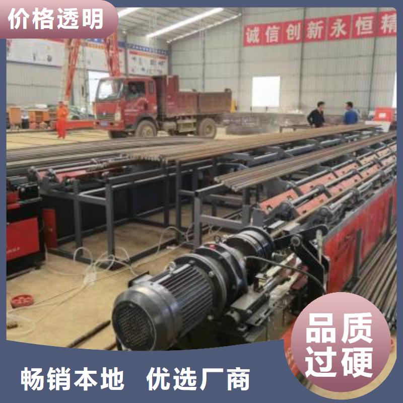 钢筋弯曲中心视频-钢筋弯曲中心-建贸机械设备(上海市分公司)服务区域黄浦|静安|徐汇|闵行|杨浦|松江