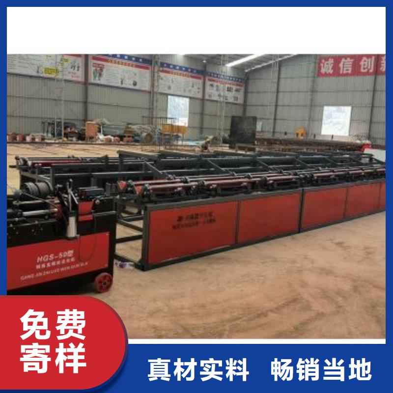 钢筋弯曲中心视频-钢筋弯曲中心-建贸机械设备(上海市分公司)服务区域黄浦|静安|徐汇|闵行|杨浦|松江