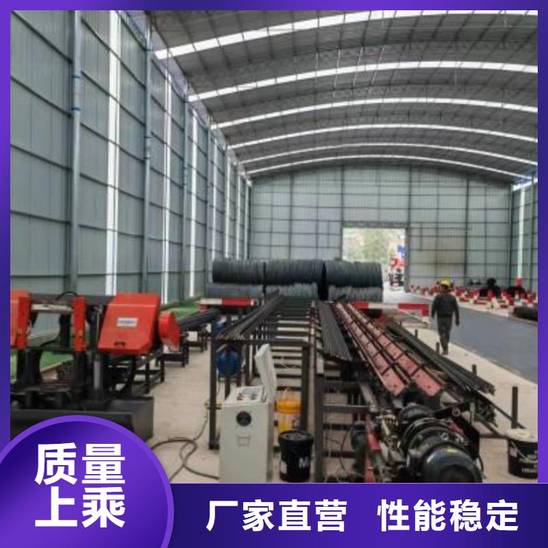 钢筋弯曲中心视频-钢筋弯曲中心-建贸机械设备(上海市分公司)服务区域黄浦|静安|徐汇|闵行|杨浦|松江