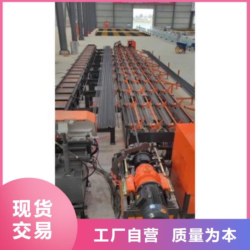 生产线钢筋带锯床定制批发