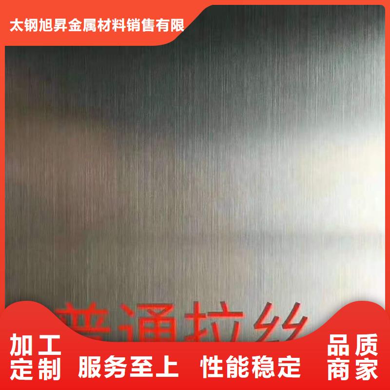 不锈钢板【热轧不锈钢板】出货快