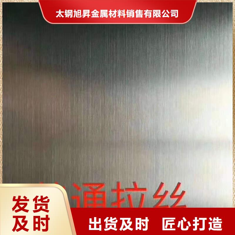 S30403不锈钢板