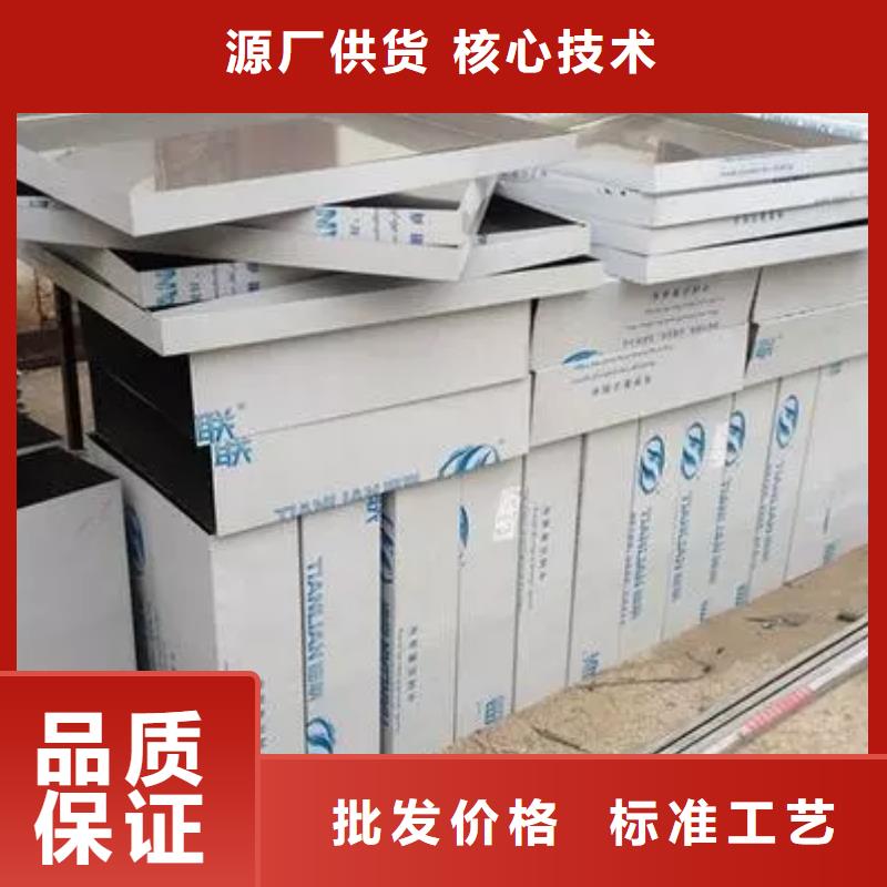 904L钢板价格咨询