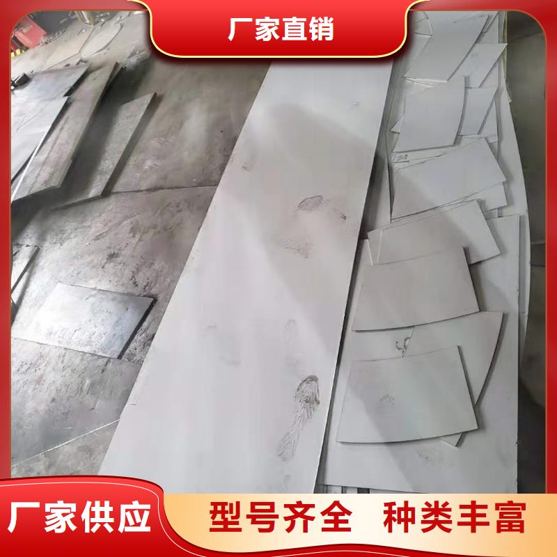 不锈钢板【热轧不锈钢板】出货快