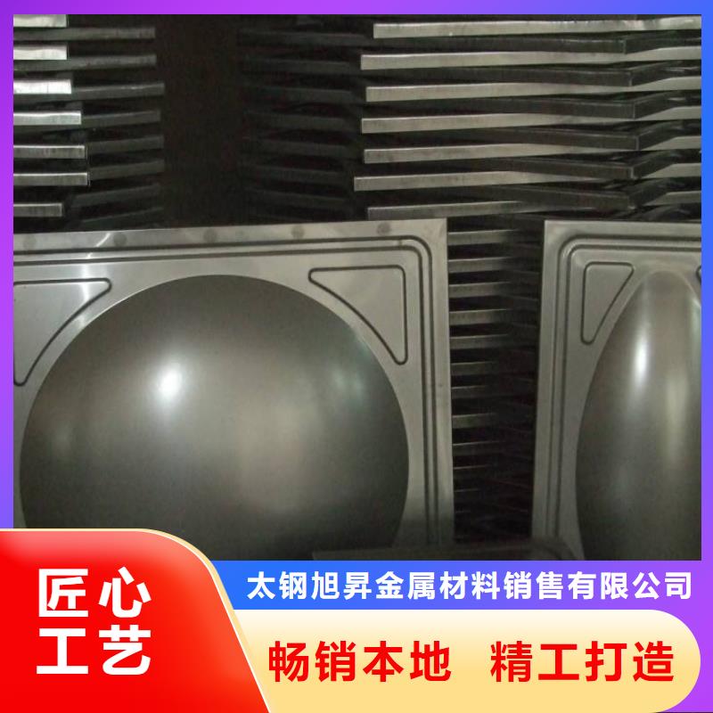 20mm厚不锈钢板价格批发零售