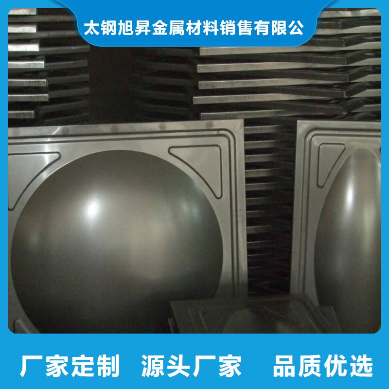 0.3mm厚304不锈钢卷板批发市场