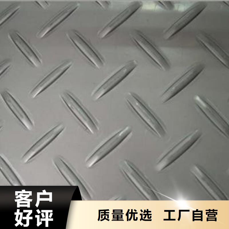 不锈钢板热轧不锈钢板专心专注专业