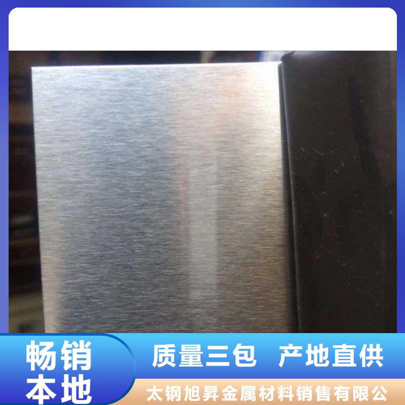 不锈钢无缝管-视频-果洛市不锈钢无缝管-【当地】可服务区域玉树|海东|海西|海南|西宁