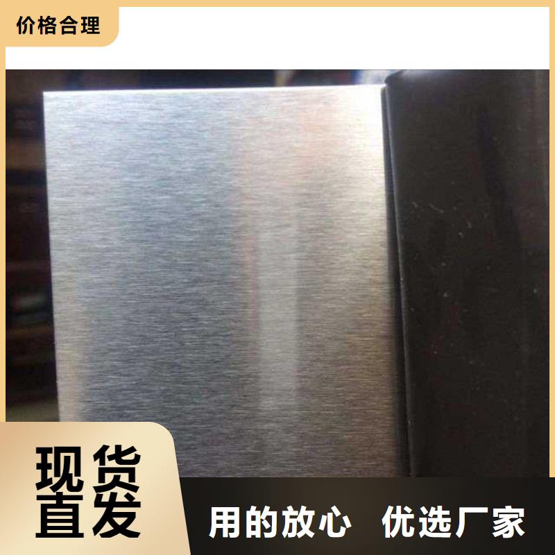 904L钢板价格咨询
