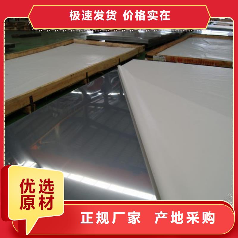 不锈钢无缝管-视频-果洛市不锈钢无缝管-【当地】可服务区域玉树|海东|海西|海南|西宁
