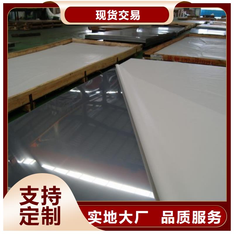 0.4mm不锈钢皮今日价格表