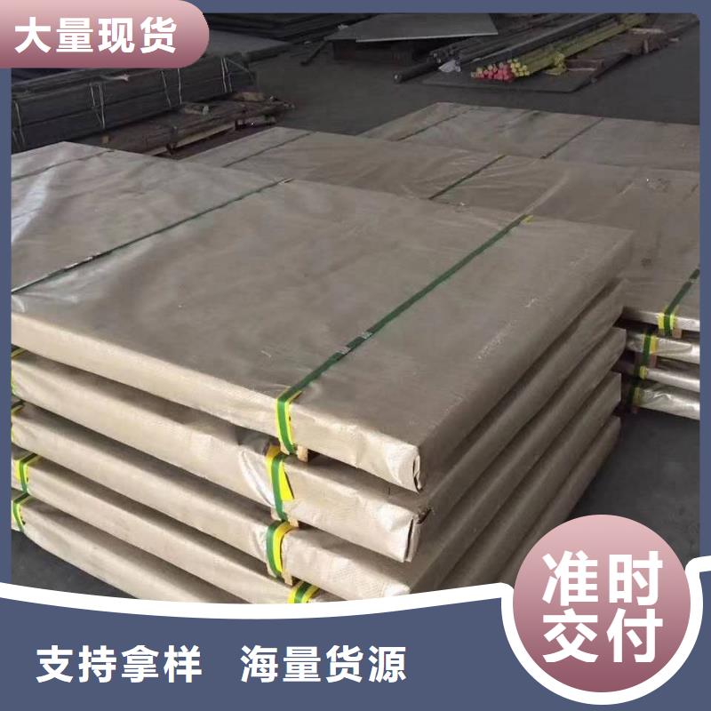 不锈钢无缝管-视频-不锈钢无缝管-太钢旭昇金属材料销售(绥化市分公司)服务区域兰西|望奎|大兴安岭|鹤岗|牡丹江|齐齐哈尔|佳木斯