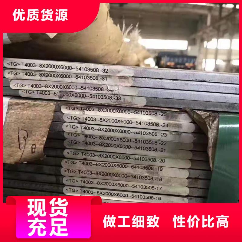 不锈钢无缝管-视频-果洛市不锈钢无缝管-【当地】可服务区域玉树|海东|海西|海南|西宁