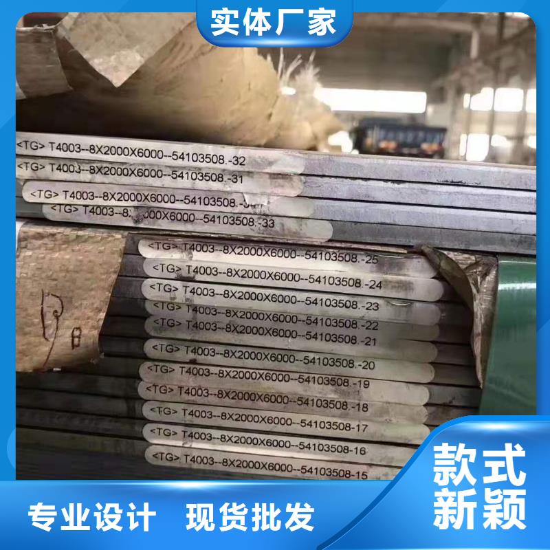 不锈钢无缝管-视频-不锈钢无缝管-陕西省安康市平利|岚皋|商洛|铜川|西安|咸阳|延安(当地)厂家