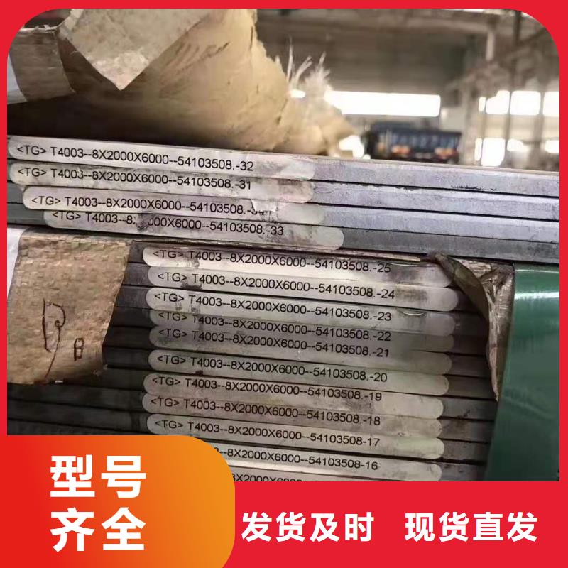 0.4mm不锈钢皮今日价格表