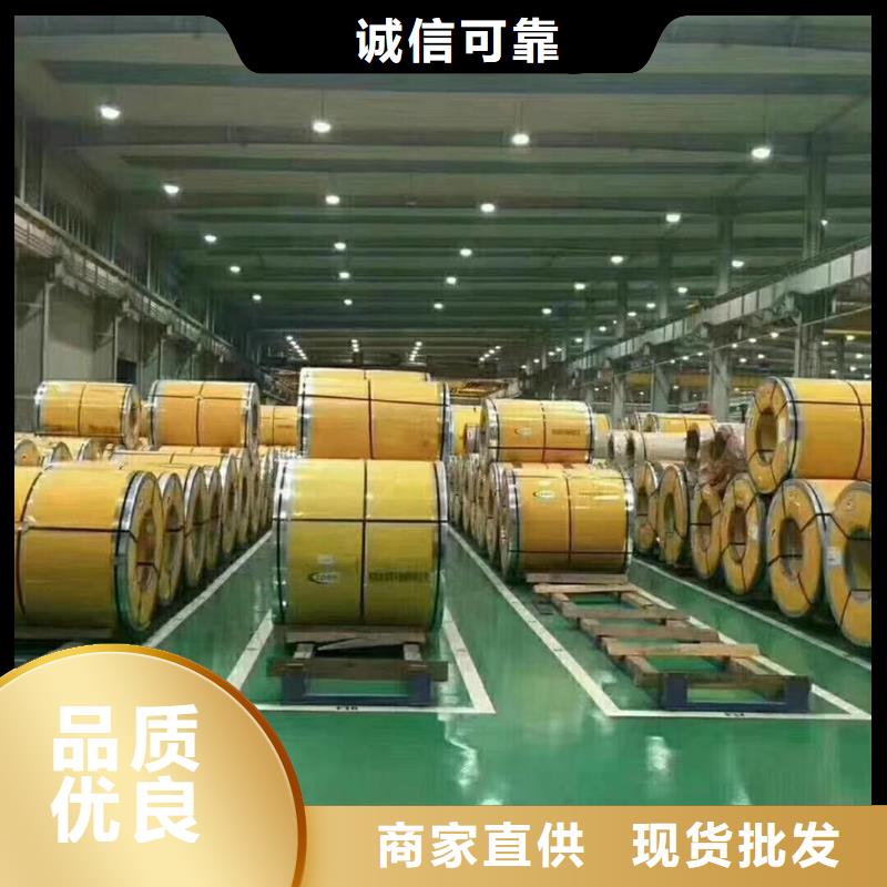 4mm厚304不锈钢板批发市场