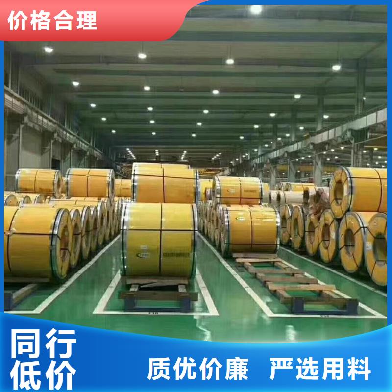 不锈钢无缝管-视频-果洛市不锈钢无缝管-【当地】可服务区域玉树|海东|海西|海南|西宁